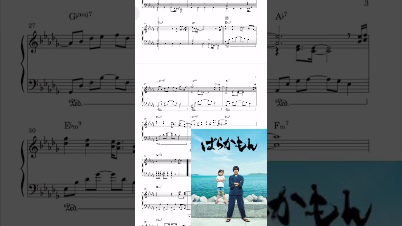 #ばらかもん #perfume  #shorts  #moon