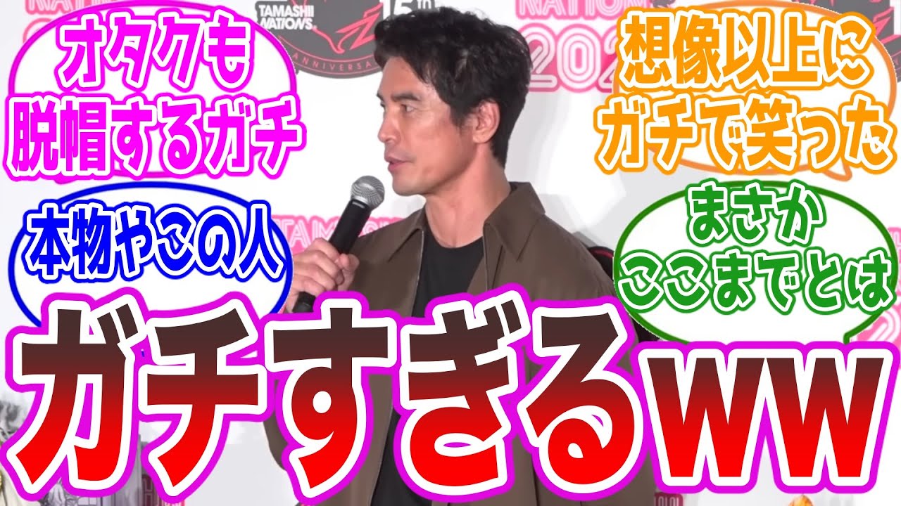 【本物】格の違いを見せつける伊藤英明とかいうガチオタクすぎる大物俳優、に対する視聴者の反応集【仮面ライダー】