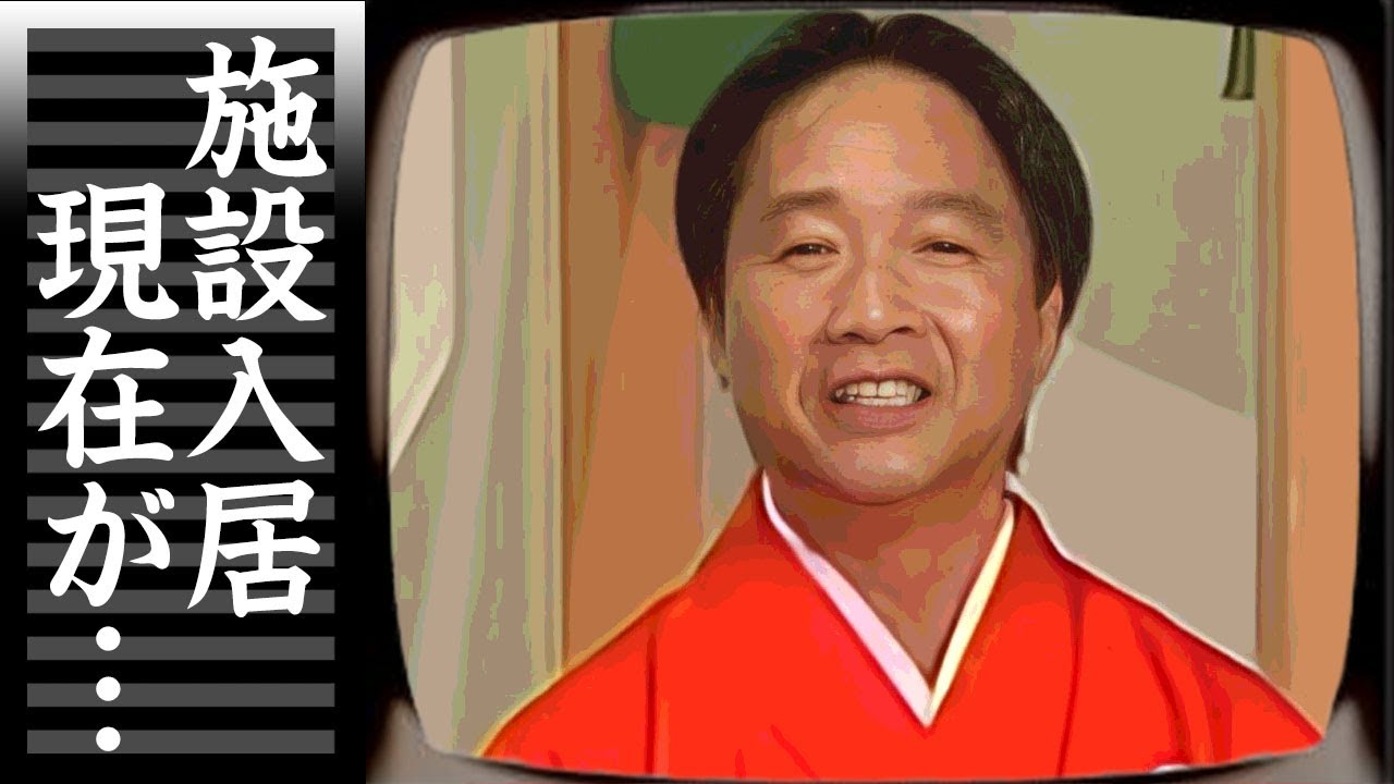 山田隆夫が３億の豪邸売却し"施設入居"した真相...番組降板について語った言葉に涙が零れ落ちた...『笑点』の座布団と幸せを運ぶ山田くんの年収に驚きを隠せない...