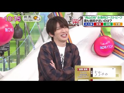 【Snow Man】深澤辰哉 ゲスト『ノンストップ！』2023年11月30日 FULL SHOW  1080pHD