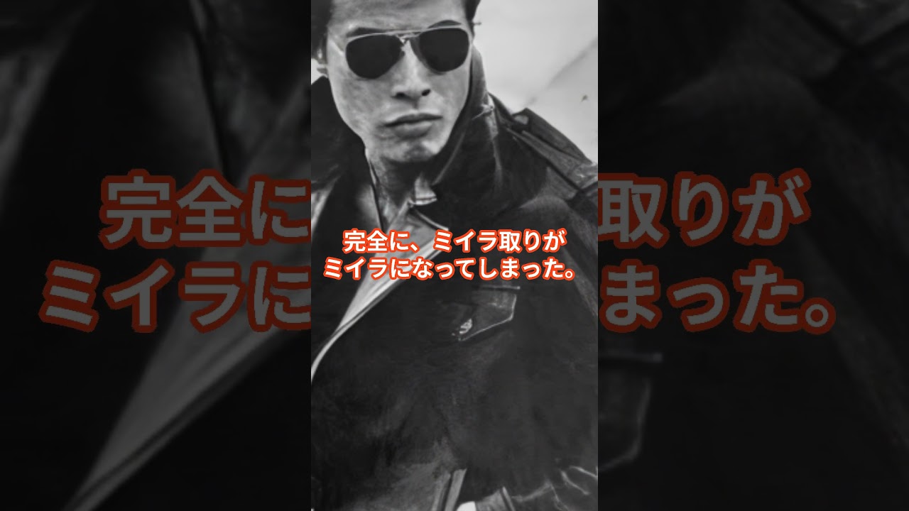 遠藤夏輝さんにとって舘ひろしさんってどんな人？ #shorts  #遠藤夏輝 #舘ひろし