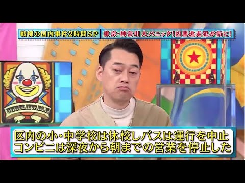 奇跡体験!アンビリバボー  池内博之の漂流アドベンチャー「黒潮に乗って奇跡の島へ」
