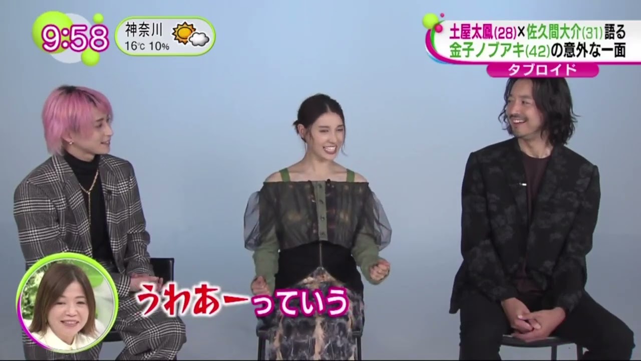 土屋太鳳、Ｓｎｏｗ　Ｍａｎ・佐久間大介が共演する映画「マッチング」の予告映像が、けさ公開された。 | 2023年11月30日   | 2023年11月30日