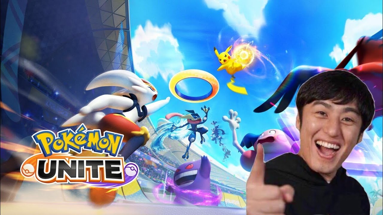 今夜こそマスターへ！！！【ポケモンユナイト】