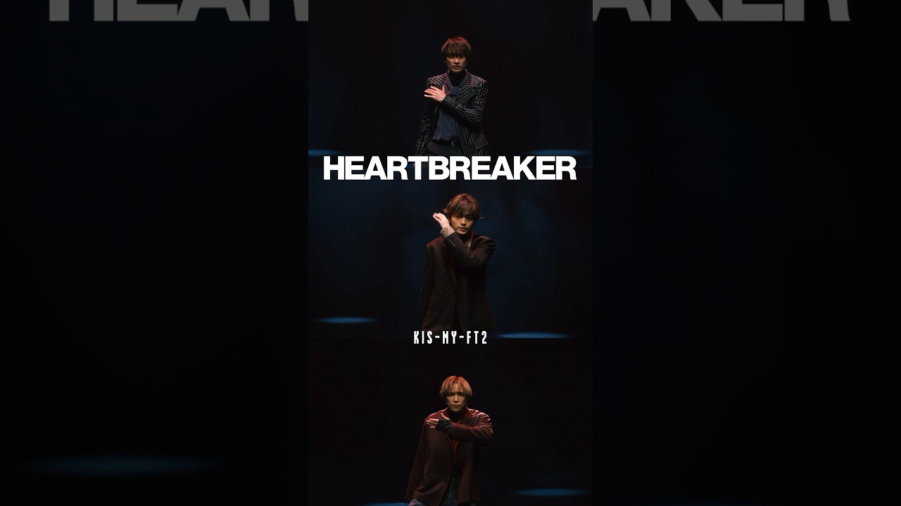 「HEARTBREAKER」Music Video