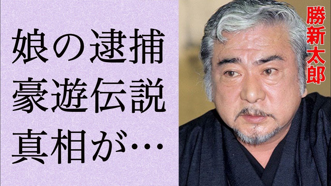 勝新太郎の娘の“逮捕”の真相…黒澤明との大喧嘩の内容に言葉を失う…「座頭市」でも有名な俳優の壮絶な闘病生活に驚きを隠せない…