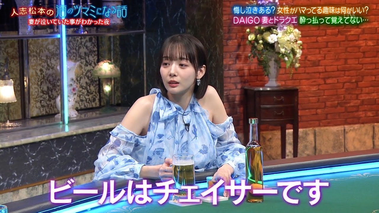 【人志松本の酒のツマミになる話】BGM 伊藤英明の松本人志愛が爆発！好きな芸能人の話から松本人志サイン会緊急開催…松村沙友理他人の目を気にして食べられないもの…佐藤大樹サウナで会った意外な人