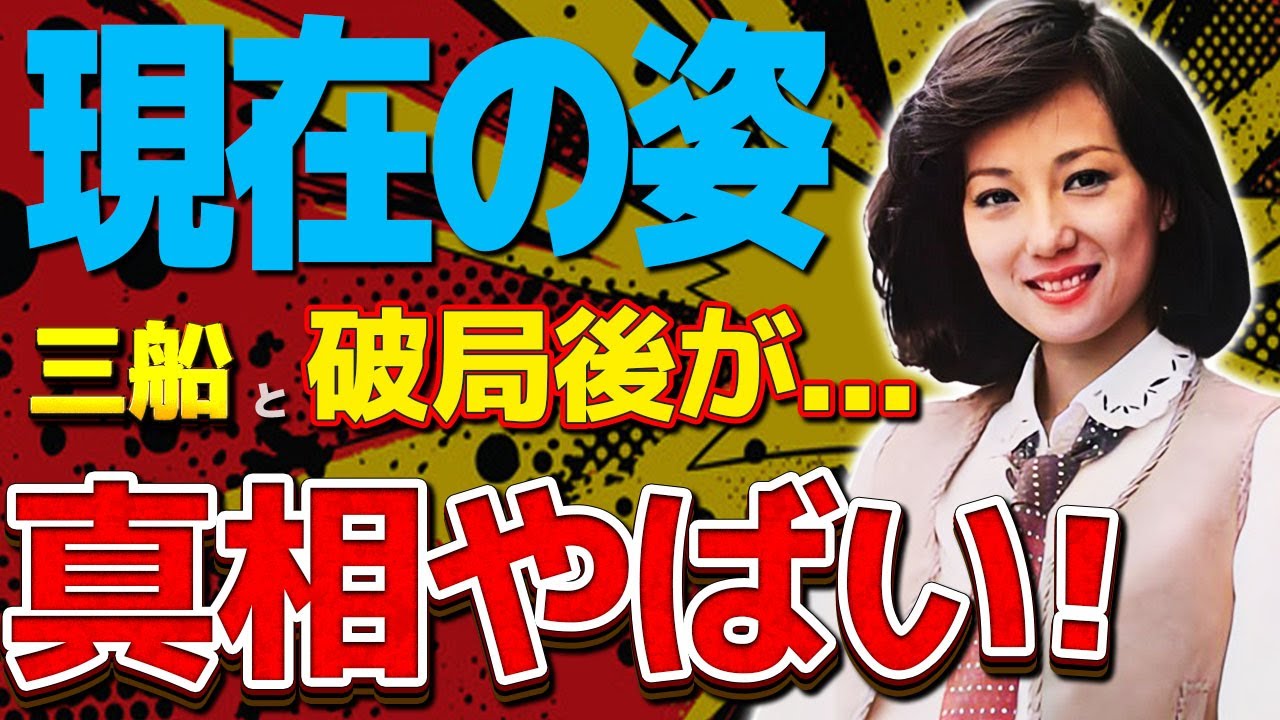喜多川美佳の変わり果てた現在...三船敏郎との内縁関係を続けた末路に恐怖した...「平四郎危機一髪」で有名な女優の両親を超える娘・三船美佳の離婚劇がヤバすぎた...
