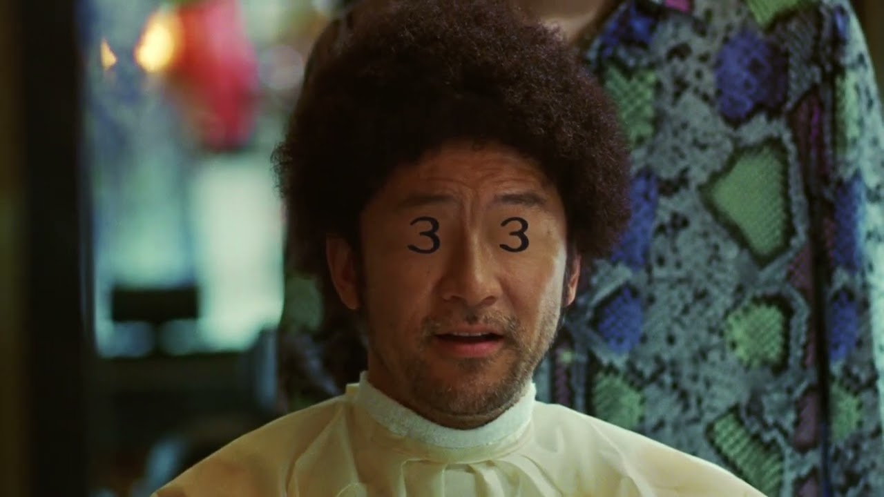 浅野忠信がコミカルなアフロ姿に！OWNDAYS 新TV-CM「バーバー」篇15秒