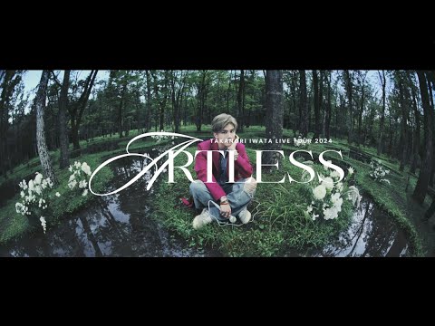 Takanori Iwata LIVE TOUR 2024 "ARTLESS" 開催決定！