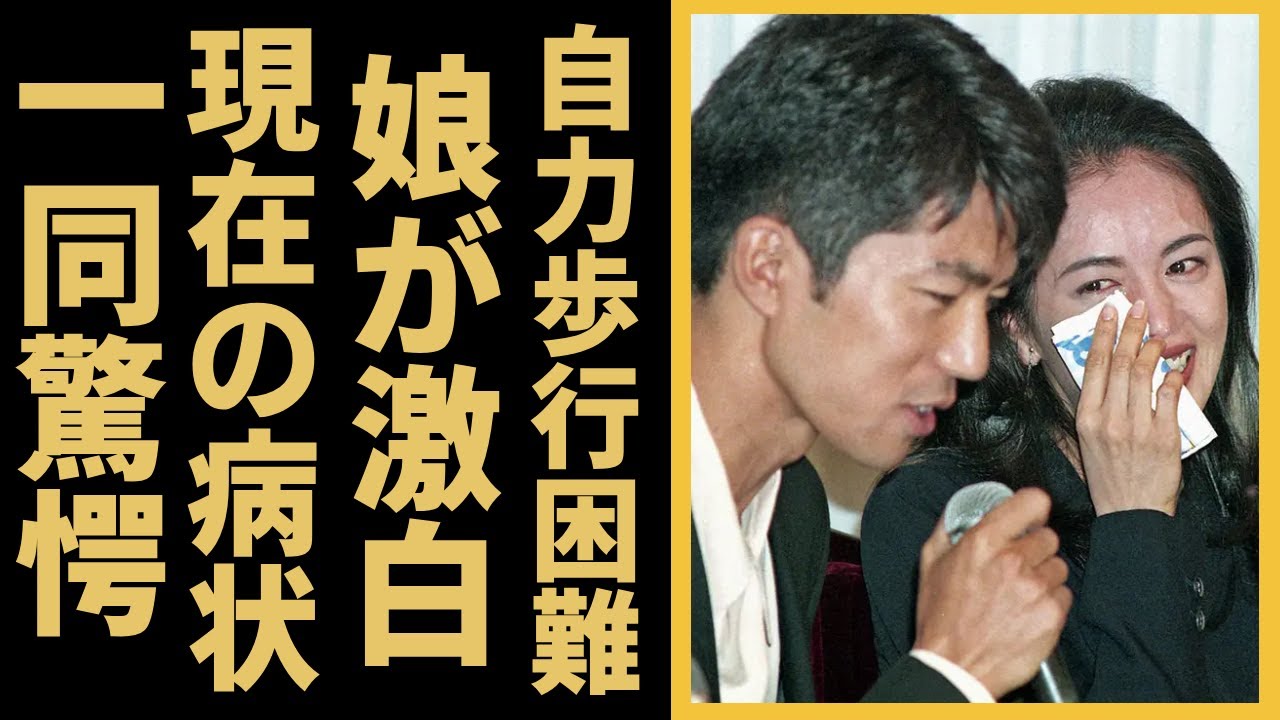 鷲尾いさ子が自力歩行が困難となった現在…長女・美緒が漏らした現在の母の闘病に涙が零れ落ちた....『わが愛の譜 滝廉太郎物語』で有名な女優を献身的に支える夫・仲村トオルの姿に言葉を失う...