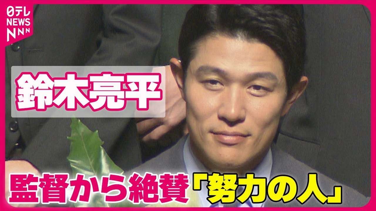 【鈴木亮平】監督から「努力の人」と絶賛後も…謙虚さ貫きスピーチ  最優秀男優賞を受賞