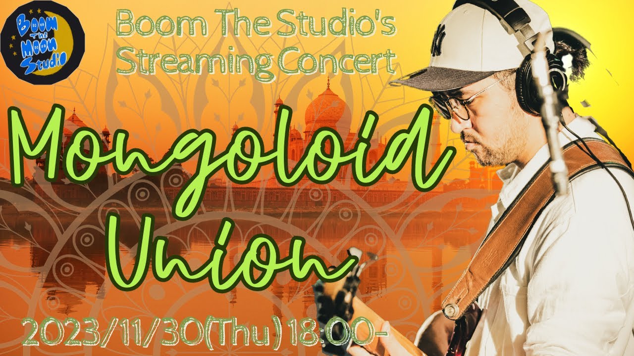 【生演奏】Mongoloid Union @ Boom The Moon Studio【Streaming Concert】