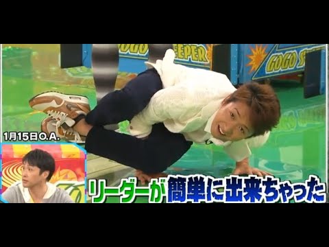 大野君の幼少期の動画集! 昔の嵐グループの動画