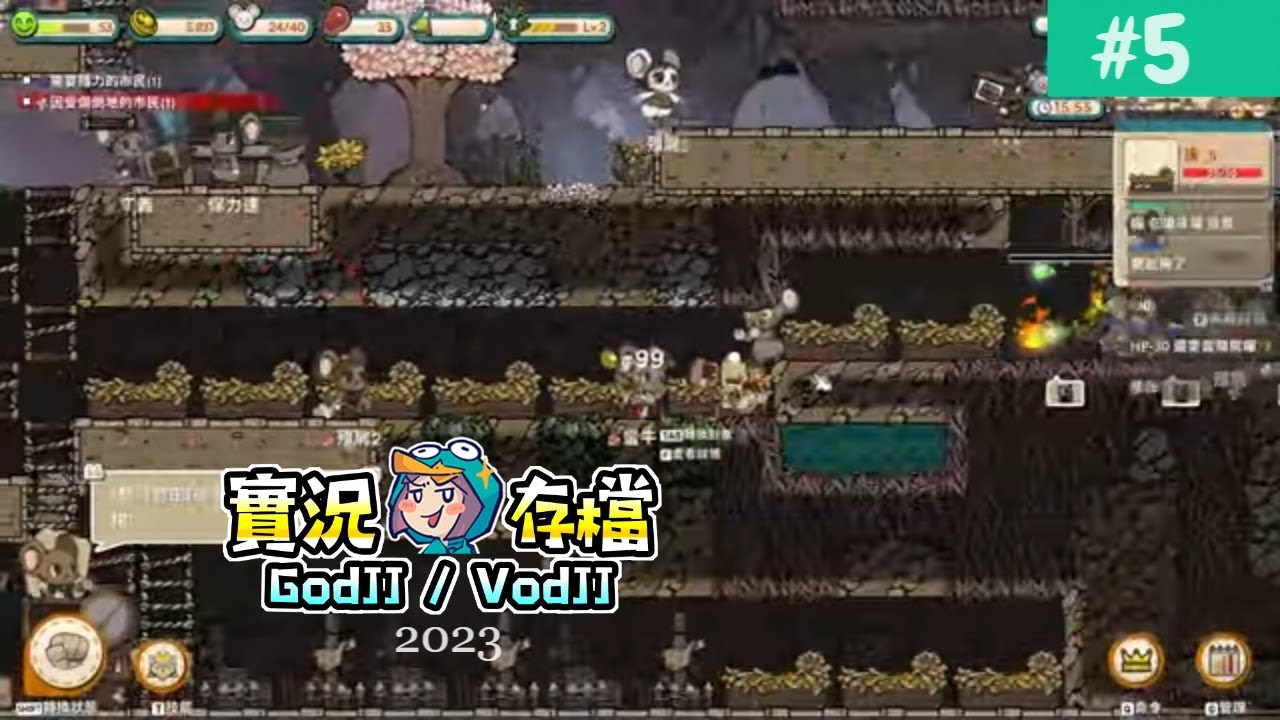 Ratopia #5 建設理想的鼠托邦吧!︱GodJJ︱20231111