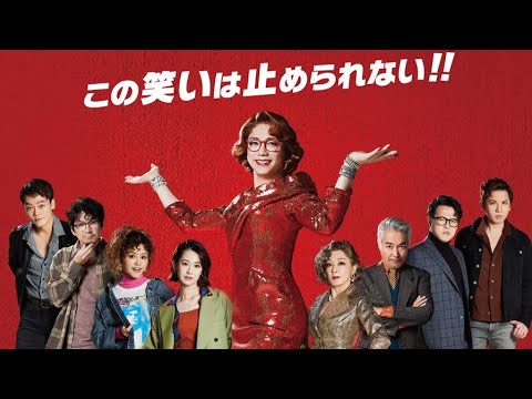 “Unstoppable”止められない　歌唱披露　ミュージカル『トッツィー』製作発表記者会見！