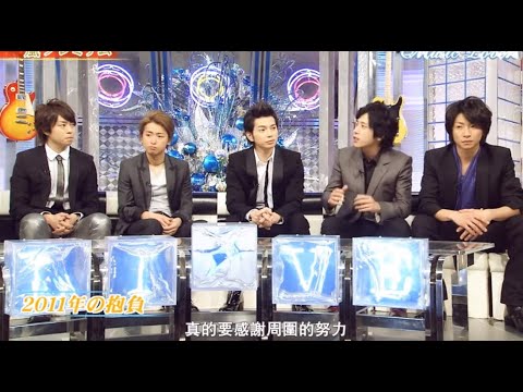 嵐【ARASHI】大野、兄弟たちから深く愛されているリダ・チ