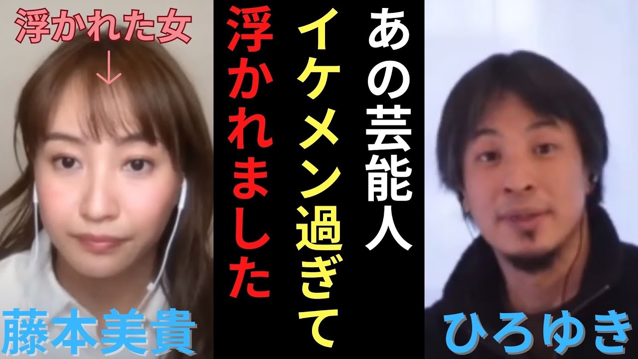 【福山雅治】福山雅治はイケメンを超えて美しかった