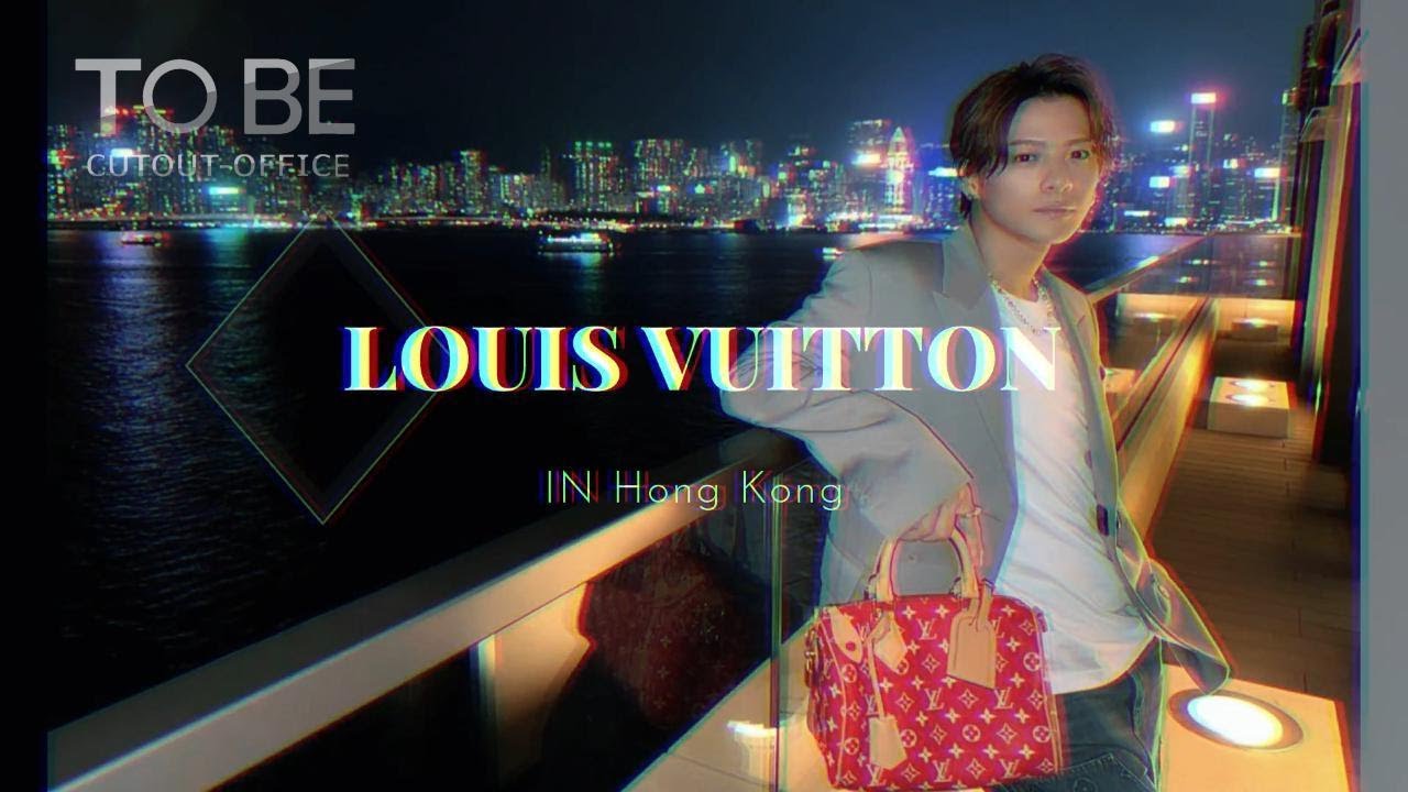 【限定公開12/10まで】World debut LOUIS VUITTON 2024年プレフォール メンズ ファッションショー　#平野紫耀 #TOBE #number_i 【Pharrell】