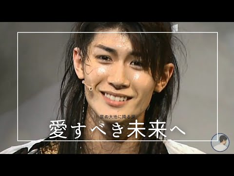 愛すべき未来へ　三浦春馬の圧倒的な初舞台　星の大地