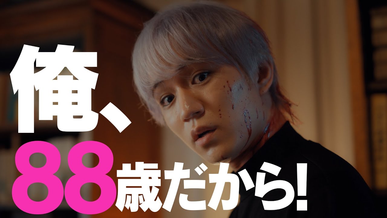 連続ドラマＷ-３０「白暮のクロニクル」特報映像【WOWOW】