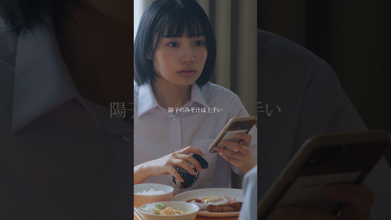 【1分ドラマ📸】お父さん、不倫してるなんて嘘だよね？ 1話前編 #父の不倫が発覚しました #bumpドラマ #不倫