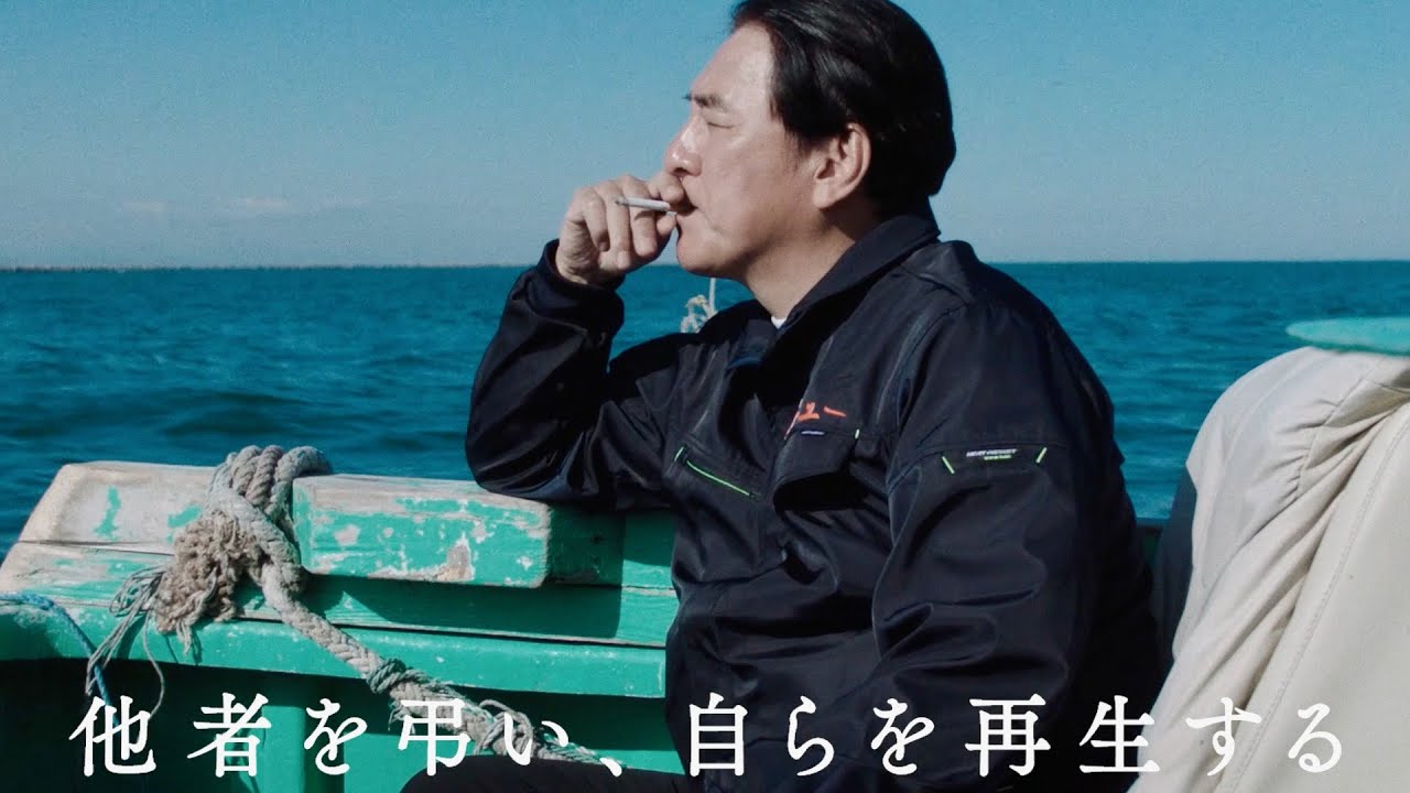 ピエール瀧、散骨業を営む男に。ある遺骨を巡る正義とは／映画『水平線』特報