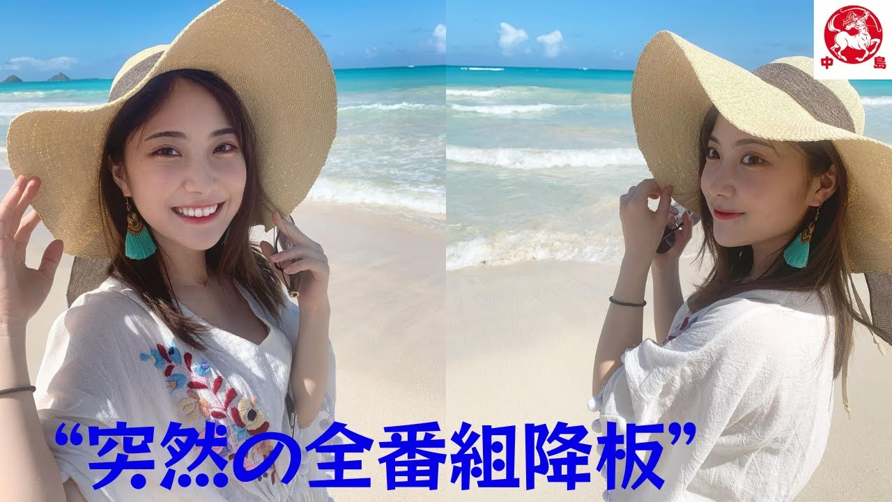 野村彩也子の「突然の全番組降板」が「不穏な憶測」を呼ぶ