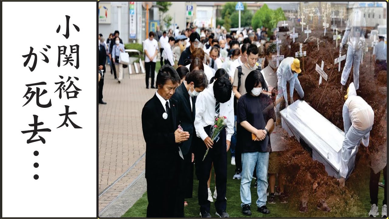 寝たきりから復帰するも…小関裕太の現在が悲惨すぎた！役立たずとなり家庭内別居…