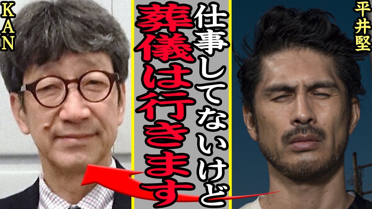 平井堅が癌で急逝したKANと交わした最期の言葉に涙腺崩壊…「瞳を閉じて」でブレイクした国民的歌手が芸能界から遠ざかっていた理由、二人の関係性に思わず涙が止まらない…【芸能】