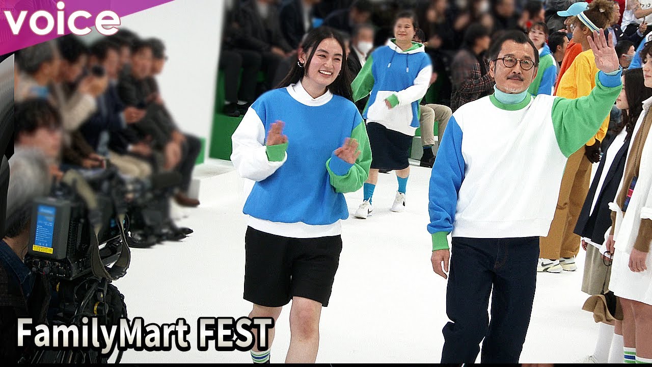 吉田鋼太郎×八木莉可子×ピース又吉直樹×内田理央×栁俊太郎×太田莉菜が曽我部恵一の演奏をバックにウォーキング：FamilyMart FEST