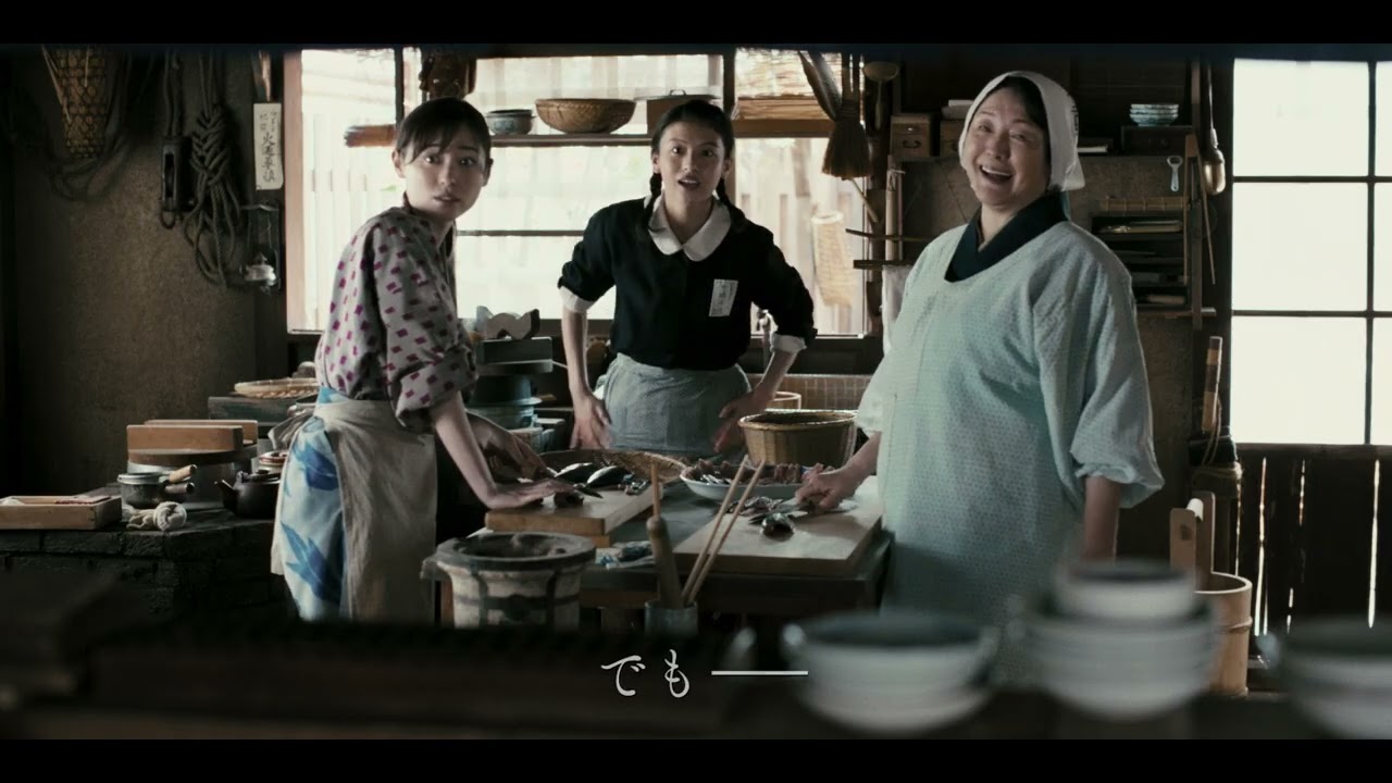 『あの花が咲く丘で、君とまた出会えたら。』キャラクターCM 鶴屋食堂編💐12.8 (𝗳𝗿𝗶.) 𝗥𝗢𝗔𝗗𝗦𝗛𝗢𝗪