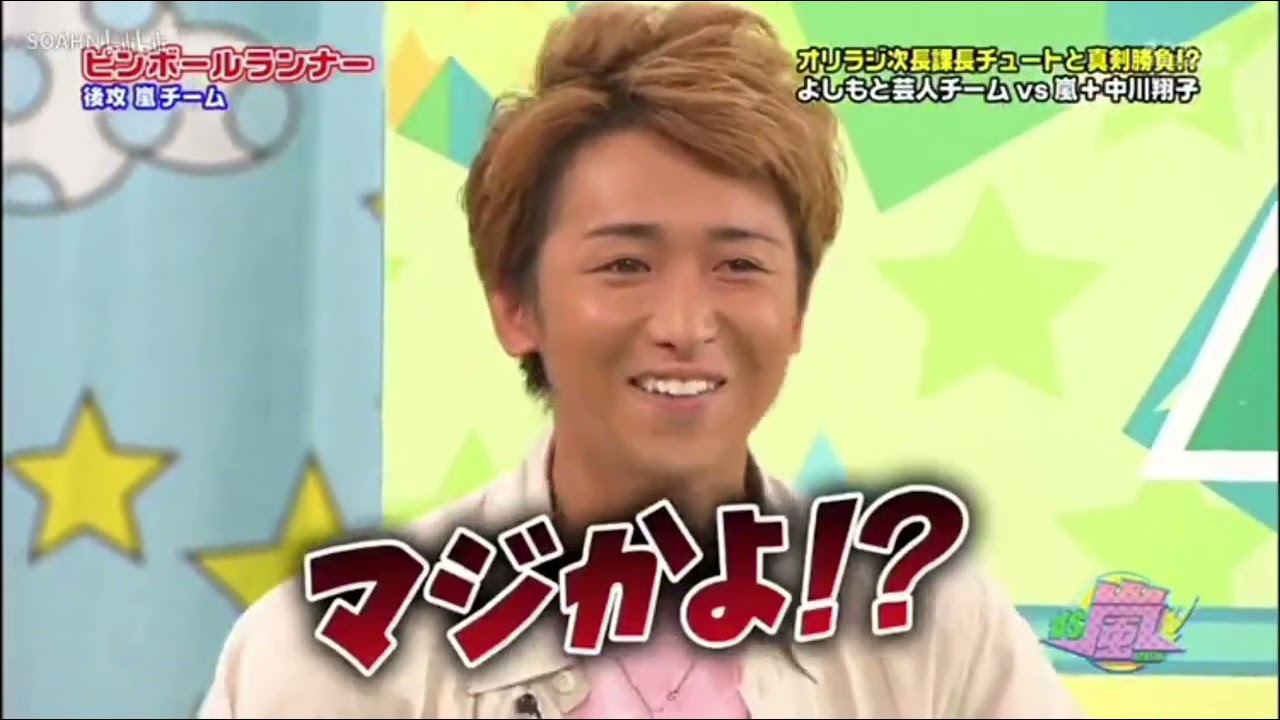 【大野智】2011今年の名場面集 Part 03 | 嵐の楽しい動画を振り返ってみましょう