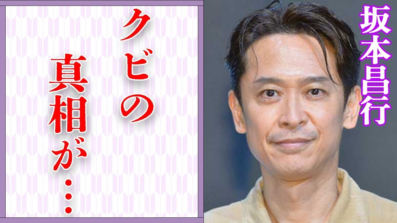 坂本昌行が岡田准一に言い放った一言…井ノ原快彦との面会を希望する理由に言葉を失う…V6」として活躍した元アイドルが1度事務所を辞めた理由に驚きを隠せない…