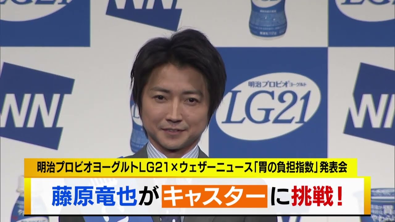 藤原竜也がキャスターに挑戦！