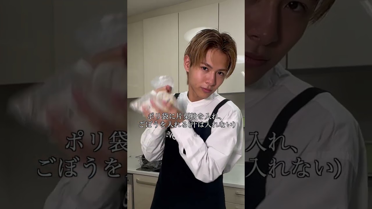 リクエスト料理！ぽりぽりごぼう　#小宮璃央 #簡単レシピ#shorts
