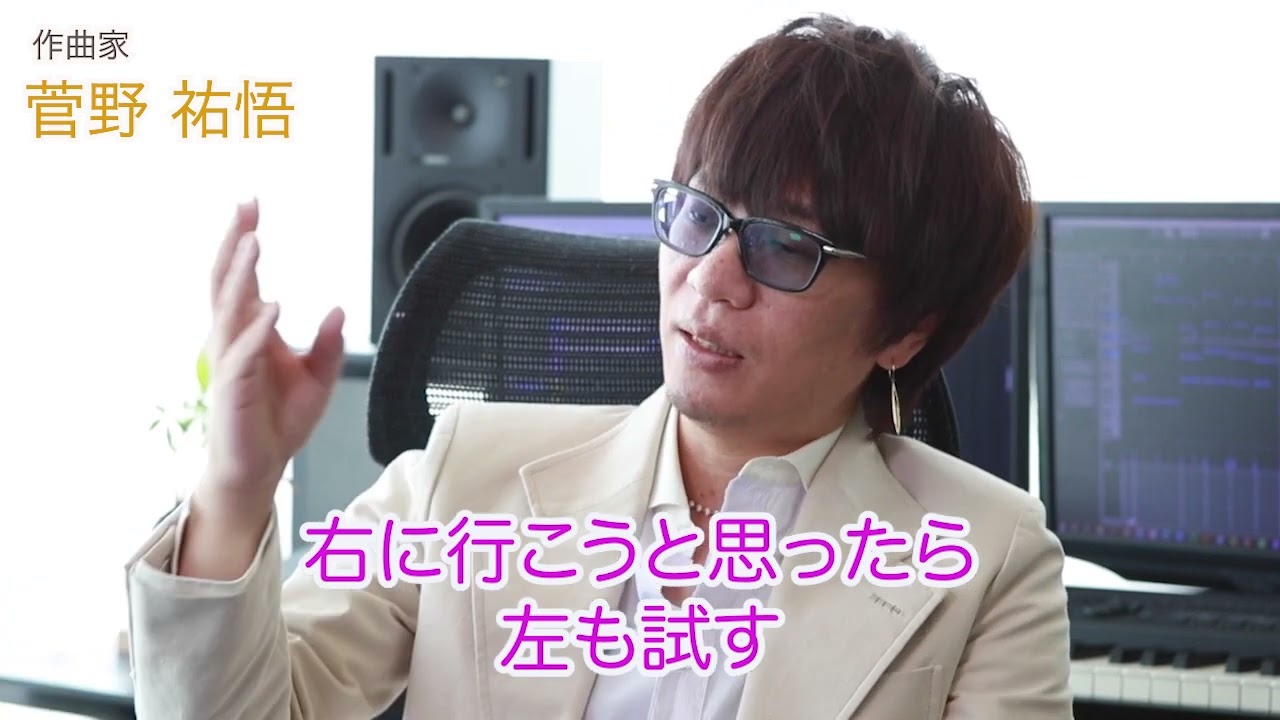 竹中直人×関川ゆか主演『DAUGHTER』で監督に初挑戦！作曲家、菅野祐悟インタビュー【一言ダイジェスト版】