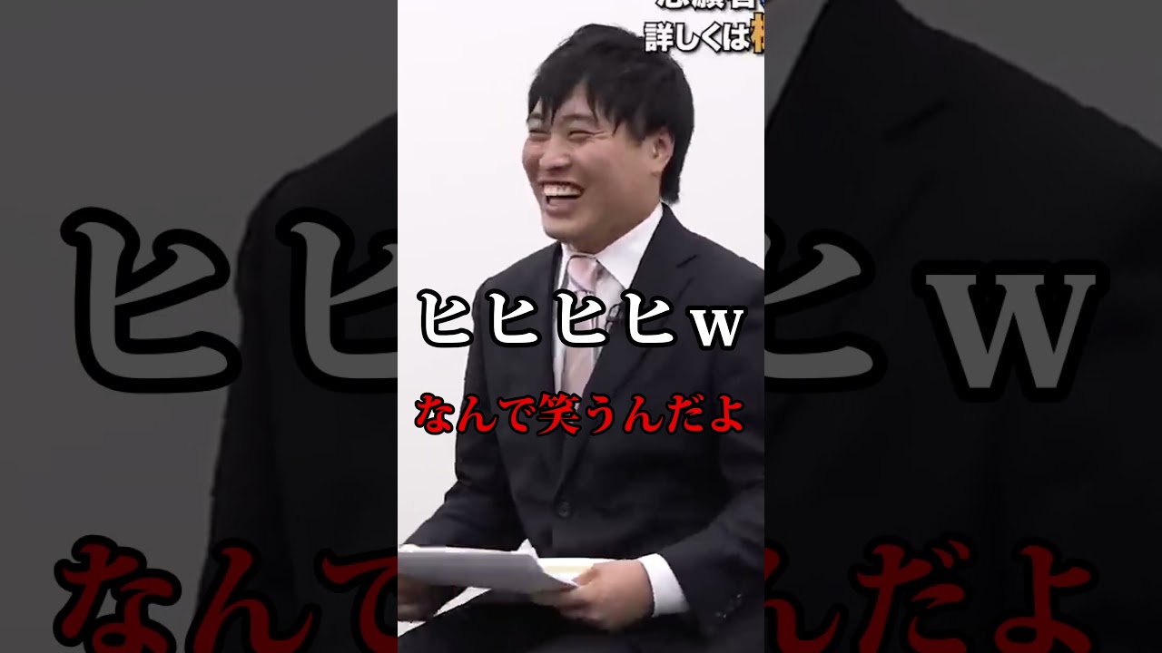 【虎と岩井主宰がブチ切れ】人を怒らせる天才が再登場【西川 遼太郎】