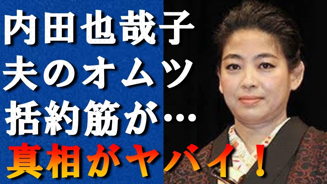 内田也哉子がこっそりと夫の本木雅弘のオムツを購入の事実が…『元シブがき隊』のメンバーの妻が、離婚しなかった理由に驚きを隠せない！