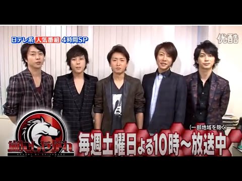 【嵐 5人の古いビデオ】5人の子供の幸せな家 !忘れられない記憶