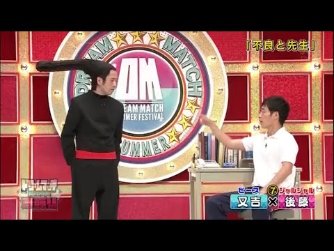 ピース 又吉×ジャルジャル 後藤 コント・漫才「今年一番ウケたネタ大賞」「お笑い王者」