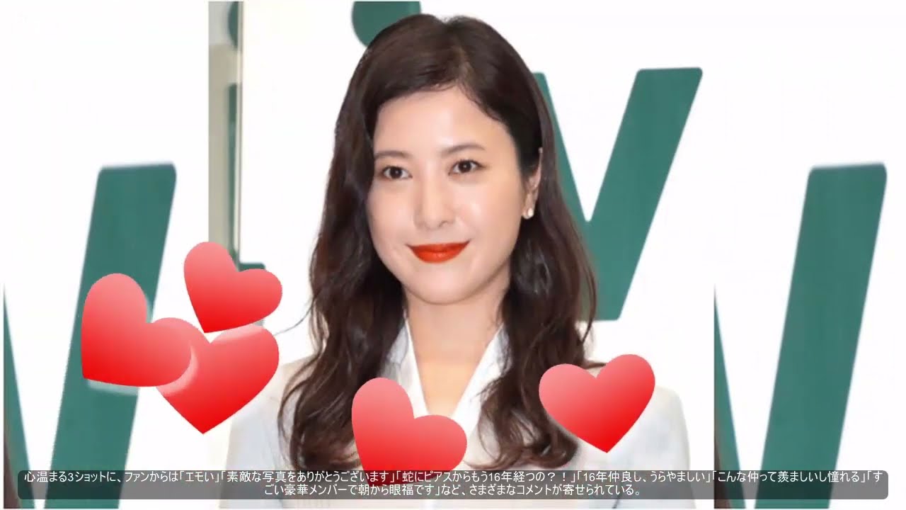 吉高由里子、“心友”井浦新＆高良健吾と腕組み「もう16年の仲」.Yoshitaka Yuriko • Arata Iura.