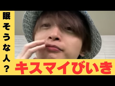 vlog【Kis-My-Ft2】玉森君眠そうパターンいじり！釣り、パンツ飛ばし！キスマイ玉森裕太と二階堂高嗣に翻弄される年末！アリーナツアーも絶好調！