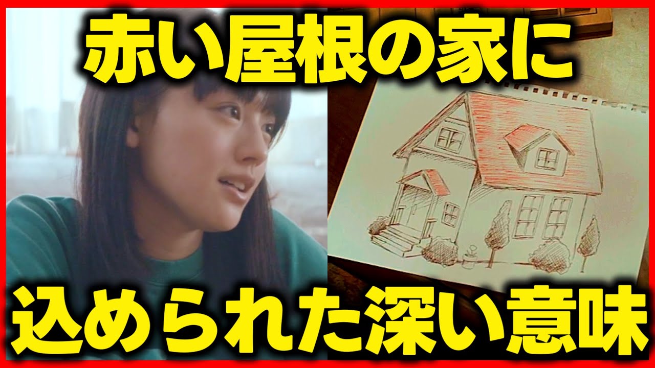 【いちばんすきな花】美鳥は家を買わない！主人公4人の関係者全員とつながっている美鳥！第8話ドラマ感想 silent チームが制作！ 一番好きな花 感想 主題歌 藤井風