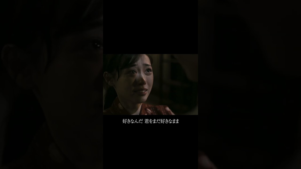 福山雅治 - 想望（映画「あの花が咲く丘で、君とまた出会えたら。」主題歌）