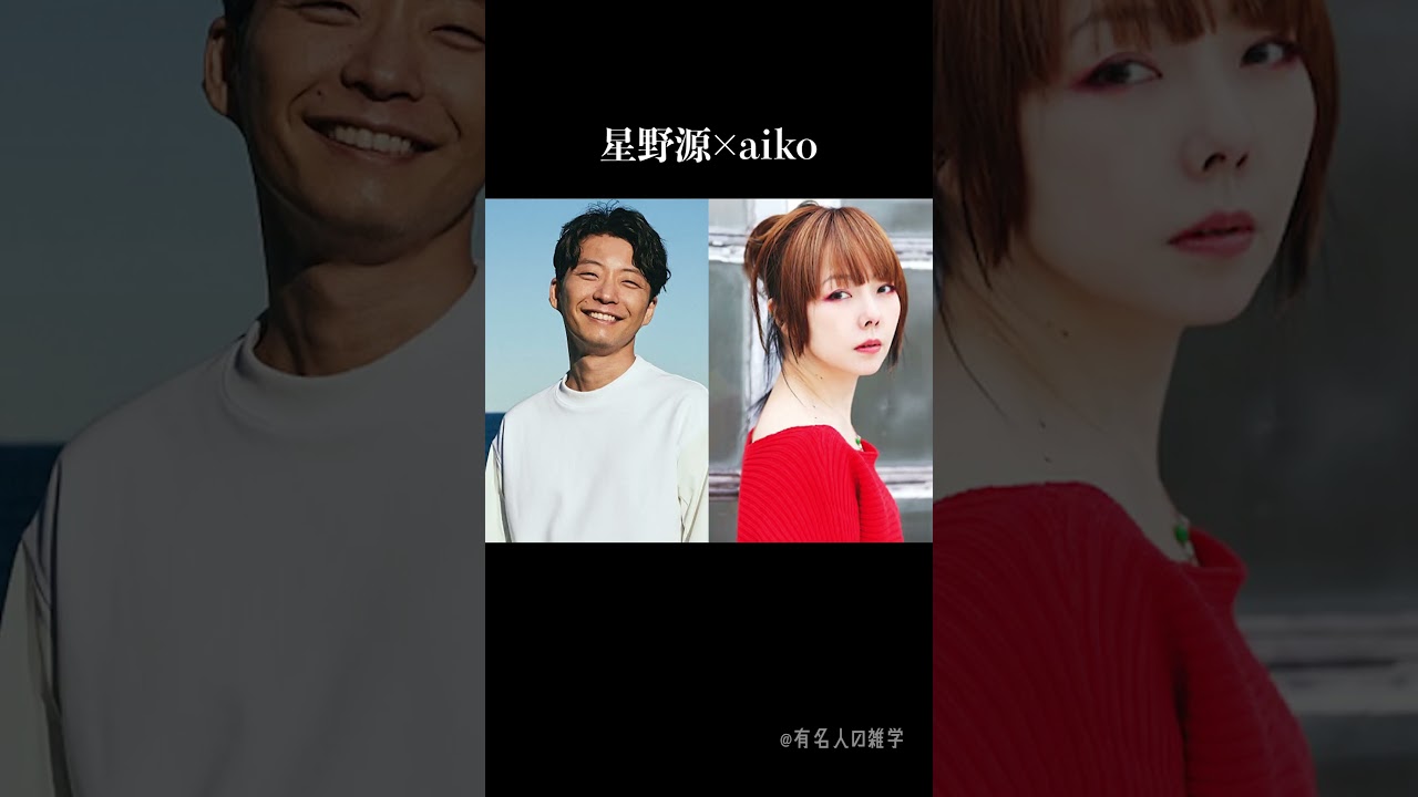 実は昔交際していた芸能人ペア10選 #shorts #雑学