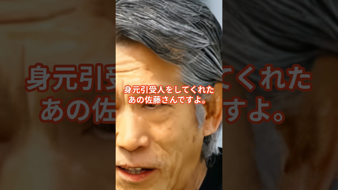 舘ひろしさんの若い時って知ってる？　#shorts  #クールス  #舘ひろし #岩城滉一