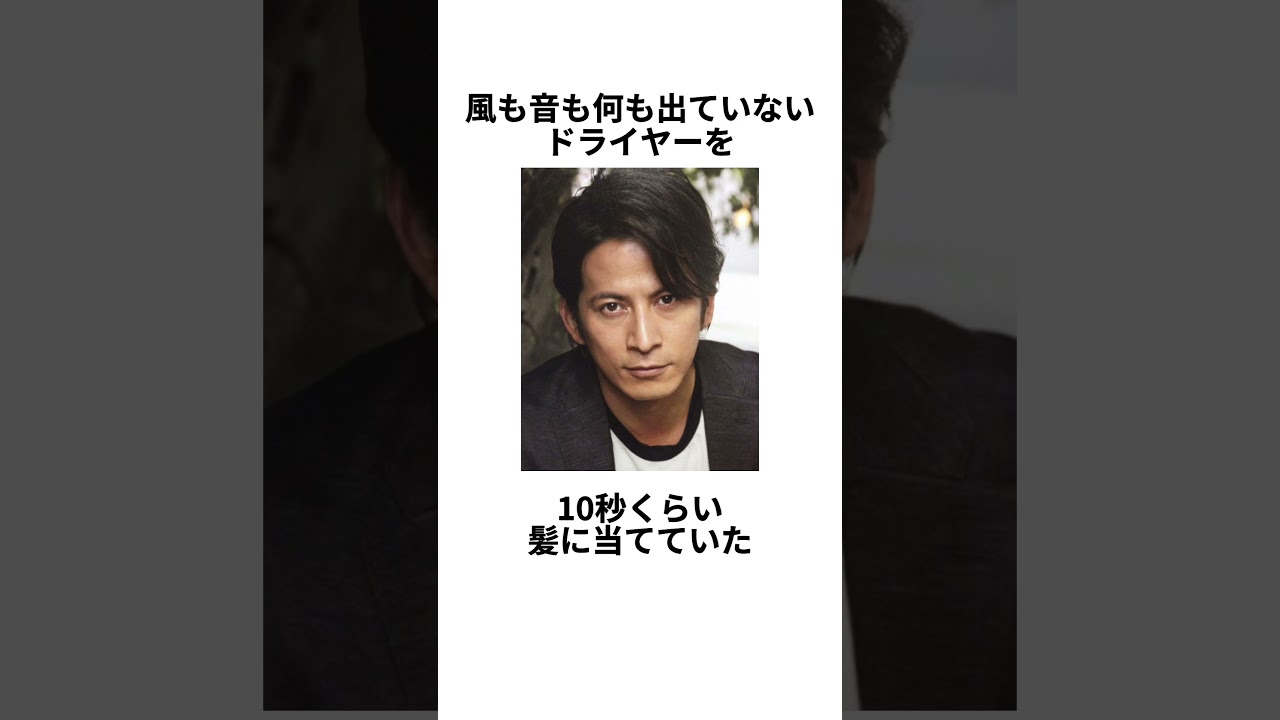 【V6】岡田准一さんに関する雑学 #shorts