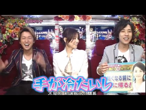 [大野智] 大野君のおもしろコレクション(寒い)