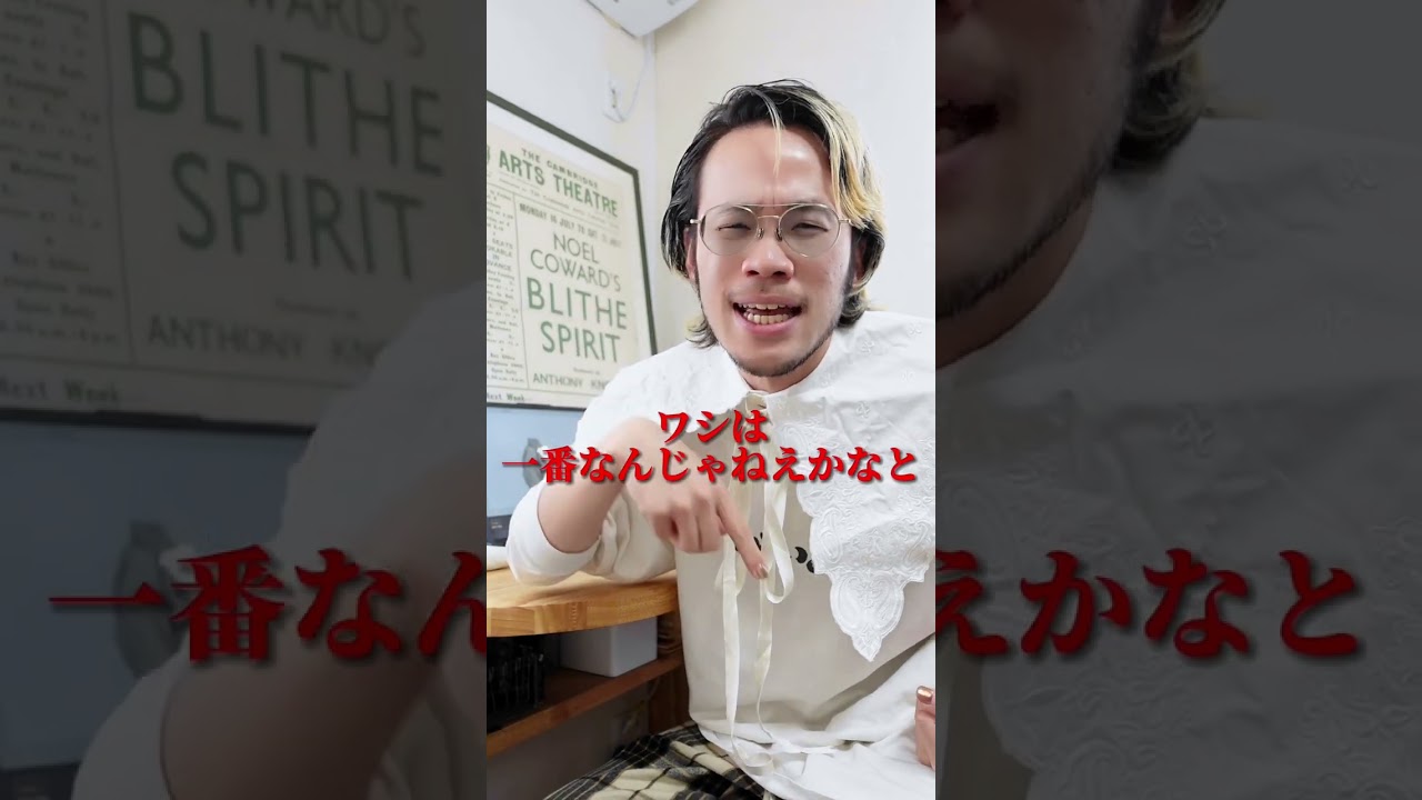 アメリカ軍ECWCSレベル7なんて’絶対に買ってはいけません’~菅田将暉着用ミリタリー?